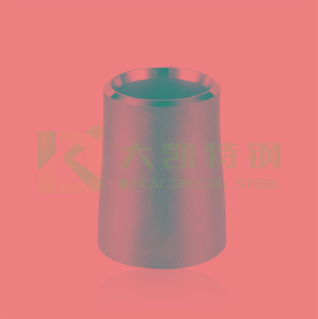 對焊同心大小頭